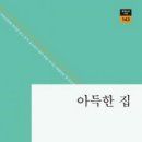 일상을 노래하다 이미지