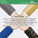 한주행정사 이미지