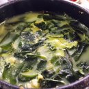 가연장 미역국정찬 이미지