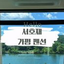 서호재 이미지