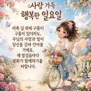 함께하는 사랑열차 출발~17 이미지