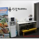 남해스포츠파크 이미지