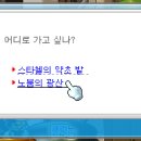 노붐1