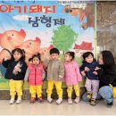 큰별나라어린이집 이미지