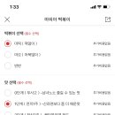마피아떡볶이 - 사하구 하신번영로312번길 11 | 마피아떡볶이
