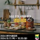 영미식품 이미지
