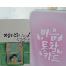 힐링앤유 이미지
