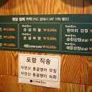 가마솥치킨 이미지