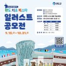 수정고등-D-5 이미지