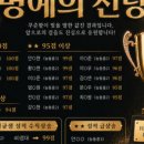 에린영어학원 - 김포시 태리로 285 | 에린영어학원