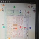 공설야채