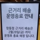 이마트에브리데이 창동점 이미지