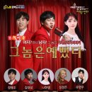 코믹연극 그놈은 예뻤다. | 코믹 연극 “그놈은 예뻤다”