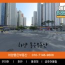 하양좋은부동산공인중개사사무소 이미지