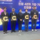 제민기업 이미지