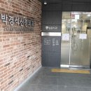 예플란트치과의원 이미지