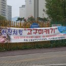 소흘읍주민자치센터 이미지