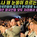 아리랑주