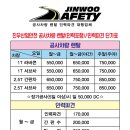 진우인력공사 이미지