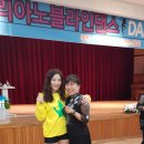 노블라인댄스 이미지
