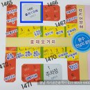 향남 2지구/플러스타워/중심상가/로데오거리/향남맛집