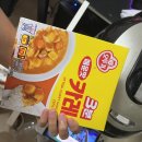 오뚜기식품_하 이미지