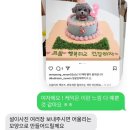 뚜드림 수원점 이미지