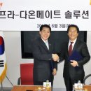 다온디스플레이 이미지