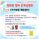 아이보람목동 이미지