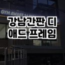 디애드 이미지