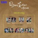 진수건강원