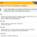 세무법인명문 이미지
