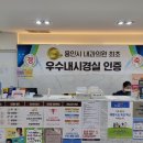 용인내과의원 이미지