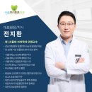 더튼튼치과의원 이미지