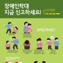 장애인미디어인권협회 이미지