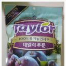 사계절푸드 이미지
