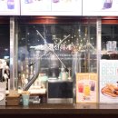 스트릿츄러스부천NC점