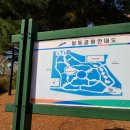 중앙근린공원(3.1공원) 이미지