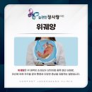 늘편한장사랑의원 이미지