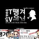 땡겨PC 이미지