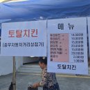 세븐일레븐 대전원내중앙점 | 불꽃야구 대전 파이터즈파크 A4구역 L열 후기