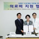 사회복지법인 한국복지지원재단 이미지