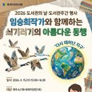 화서다산도서관 강당 이미지