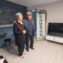 한양수자인(아)경로당 Daum카페