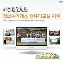 스마트컴퓨터나라 이미지
