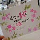묵선캘리그라피 이미지