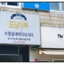 도심속바다낚시카페 이미지