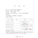 주식회사 우진 이미지