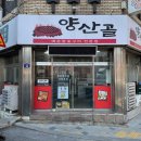 39막창 이미지