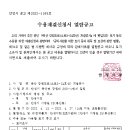 소로3-24 이미지